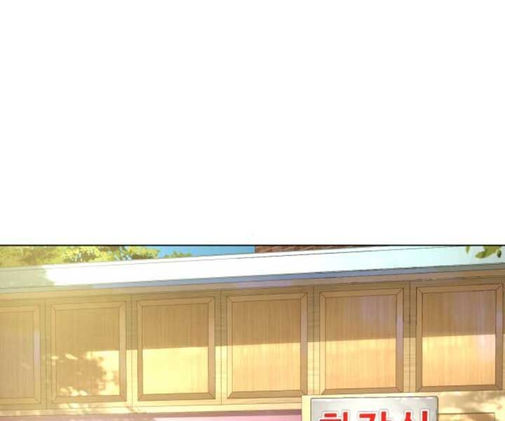 Sát Thủ Peter Tập 7 trang 110