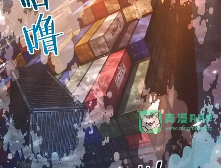Sau Khi Xuyên Vào Game Kết Liễu Boss Thành Công Đứng Nhất Tập 64 trang 38