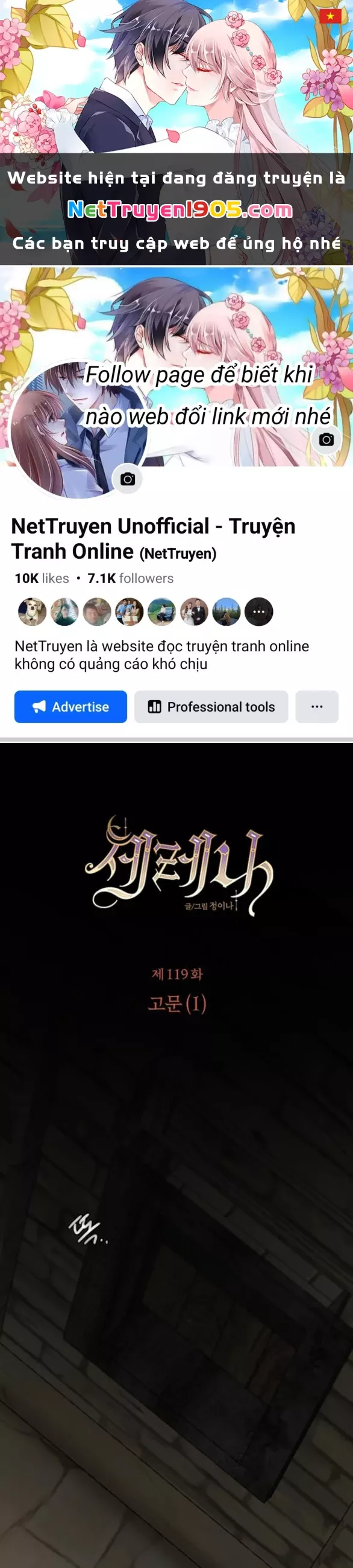 Serena Tập 119.1 trang 1