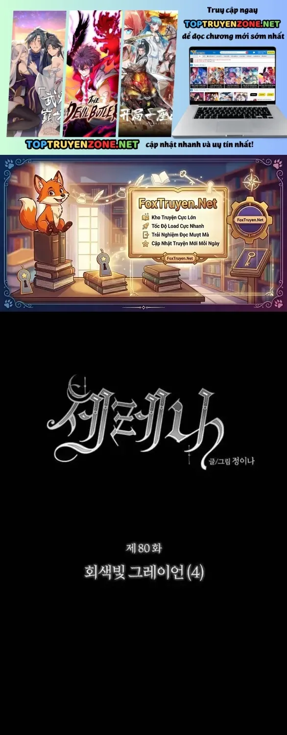 Serena Tập 153 trang 1
