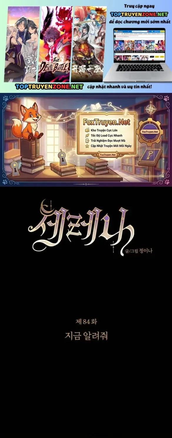 Serena Tập 161 trang 1