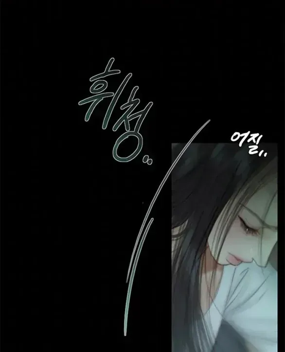 Serena Tập 205 trang 72