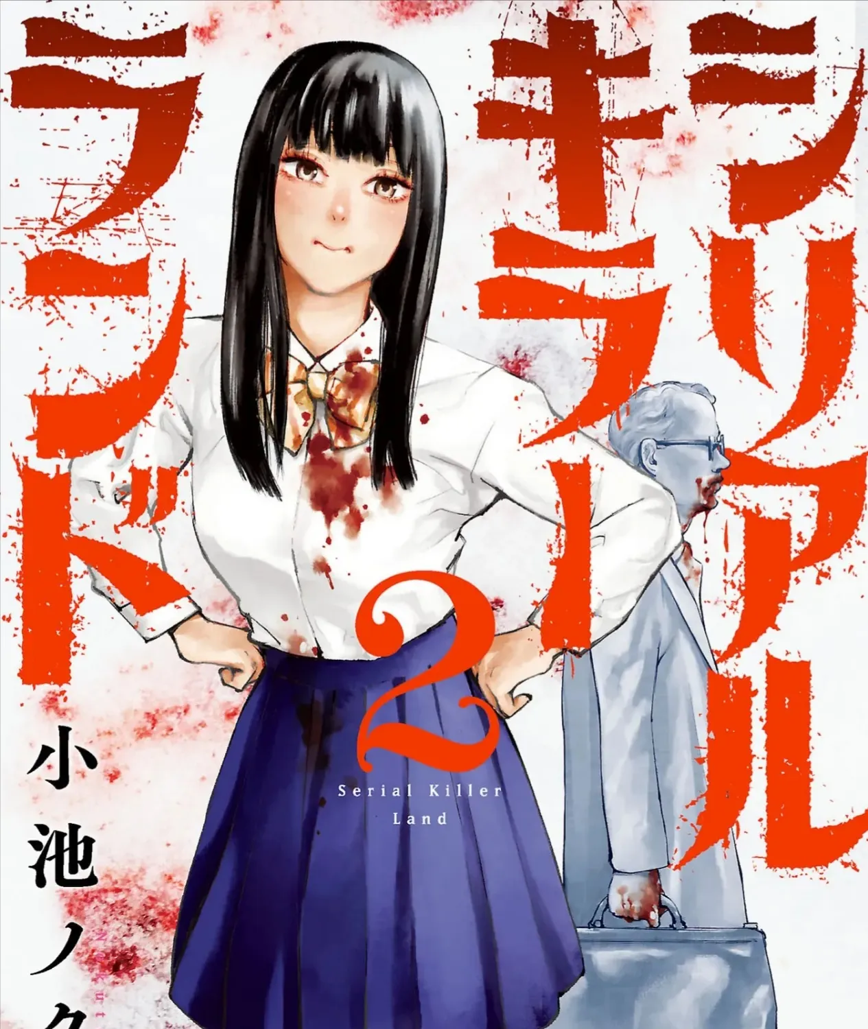 Serial Killer Land Tập 6 trang 3