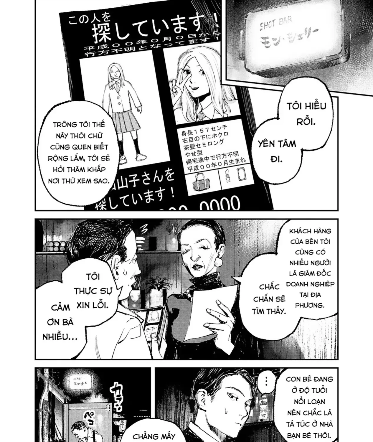 Serial Killer Land Tập 7 trang 25