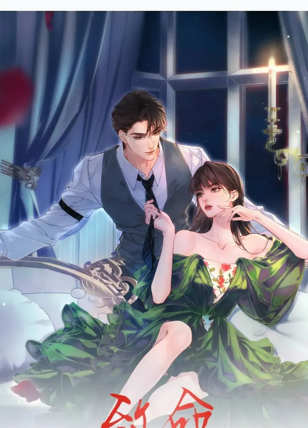 Siêu Cấp Cưng Chiều Tập 69 trang 2
