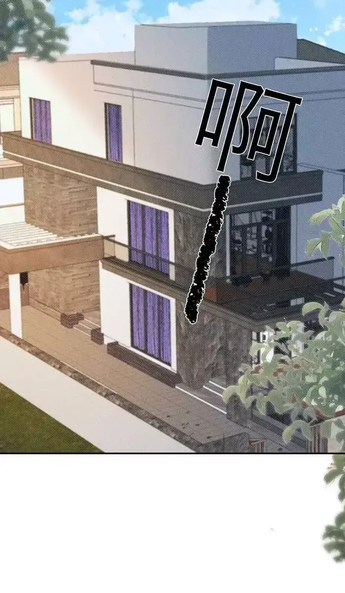 Siêu Cấp Cưng Chiều Tập 70 trang 9