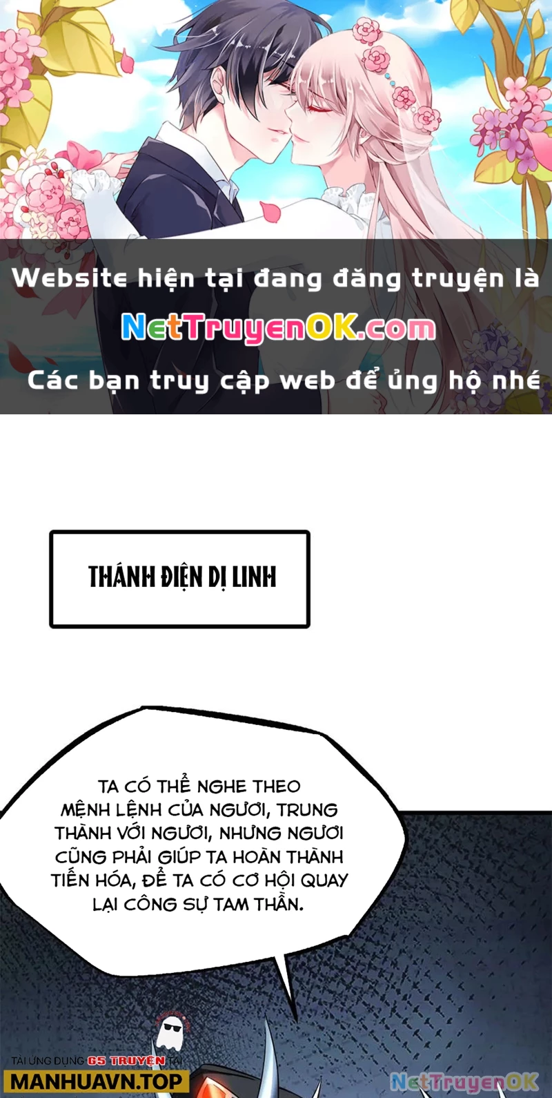 Siêu Cấp Thần Cơ Nhân Tập 310 trang 2