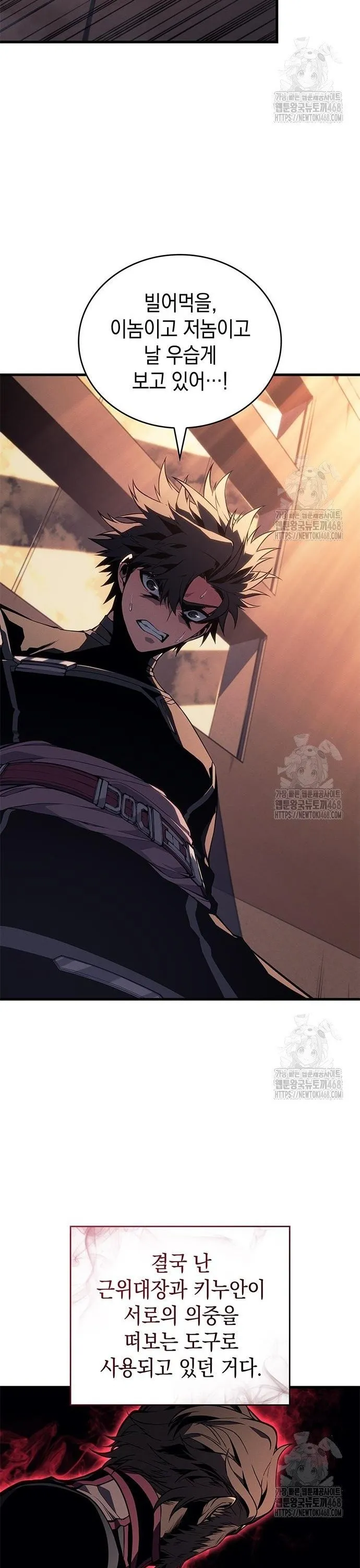 Tạp Huyết Tập 28 trang 47