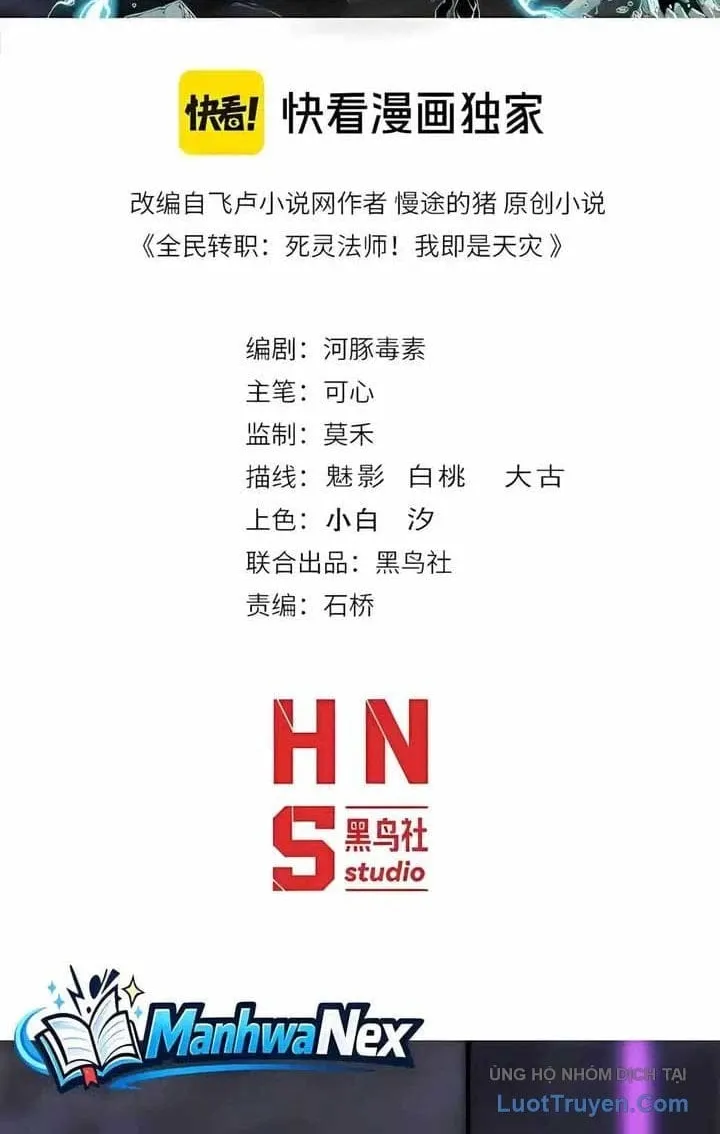 Thảm Họa Tử Linh Sư Tập 310 trang 4
