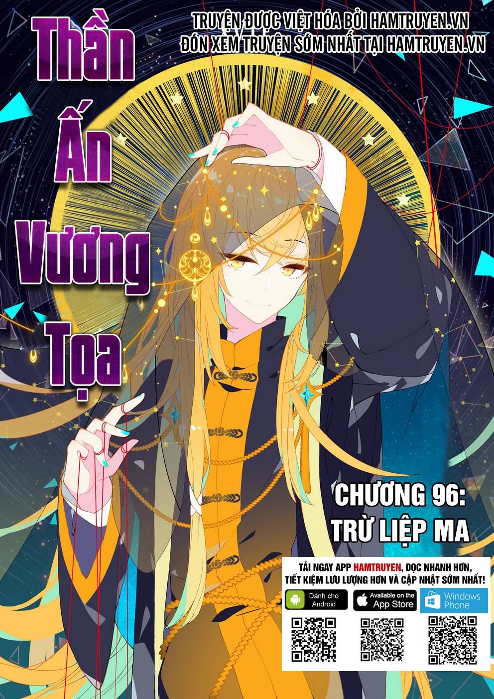 Thần Ấn Vương Tọa Tập 96 trang 1