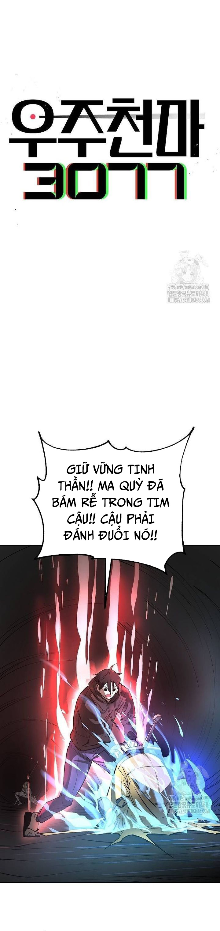 Thiên Ma 3077 Tập 33 trang 3