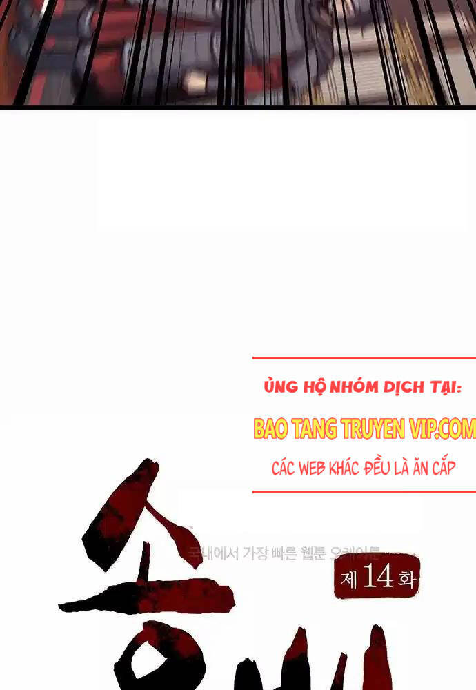 Thông Bách Tập 14 trang 27