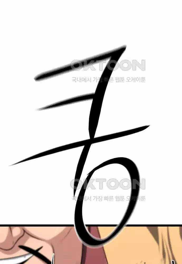 Thông Bách Tập 14 trang 68