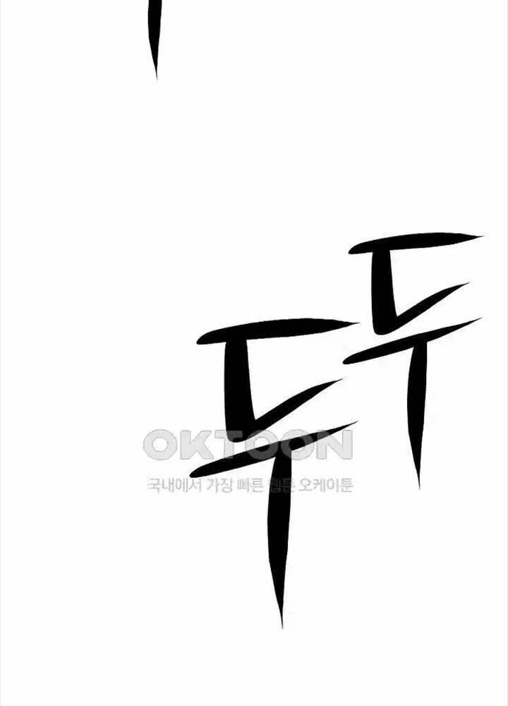 Thông Bách Tập 19 trang 39