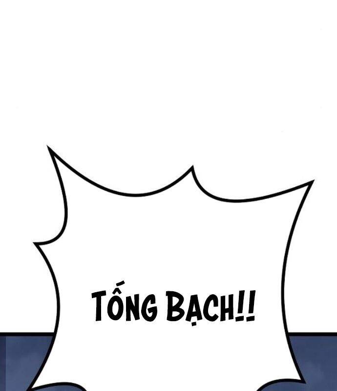 Thông Bách Tập 20 trang 138