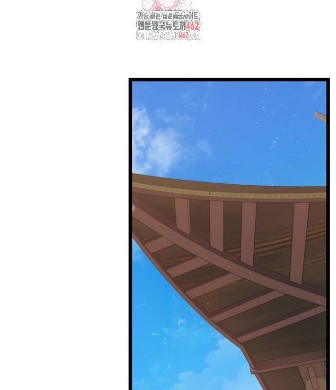 Thông Bách Tập 21 trang 2