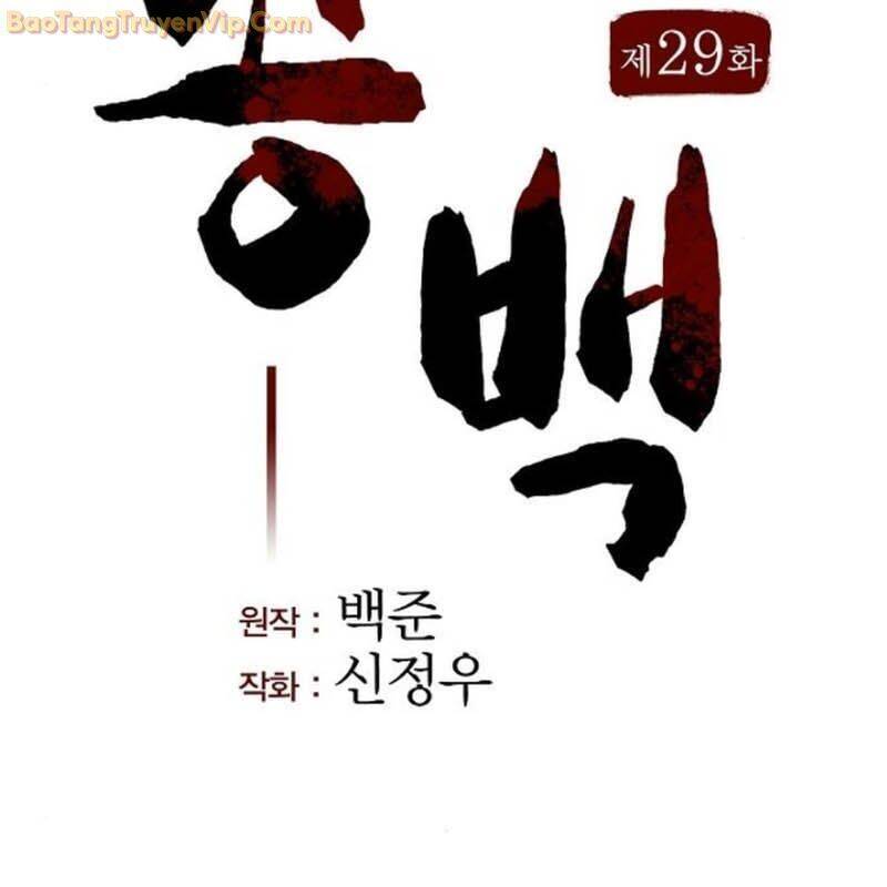 Thông Bách Tập 29 trang 53
