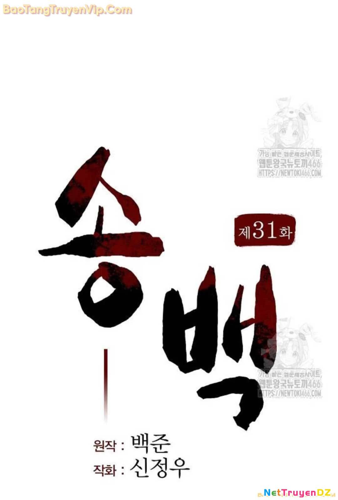 Thông Bách Tập 31 trang 35