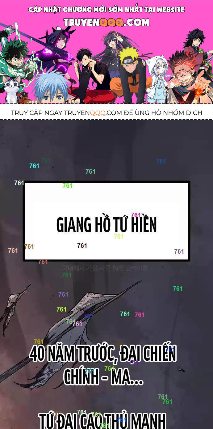 Thông Bách Tập 4 trang 1
