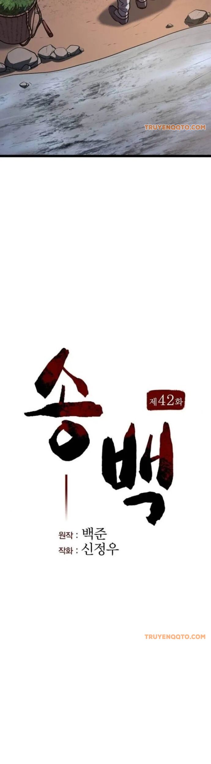 Thông Bách Tập 42 trang 4