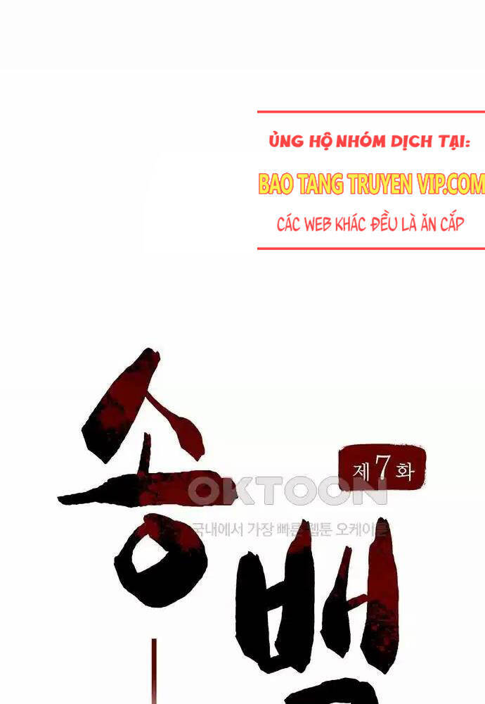 Thông Bách Tập 7 trang 25