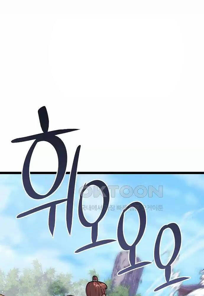 Thông Bách Tập 8 trang 43