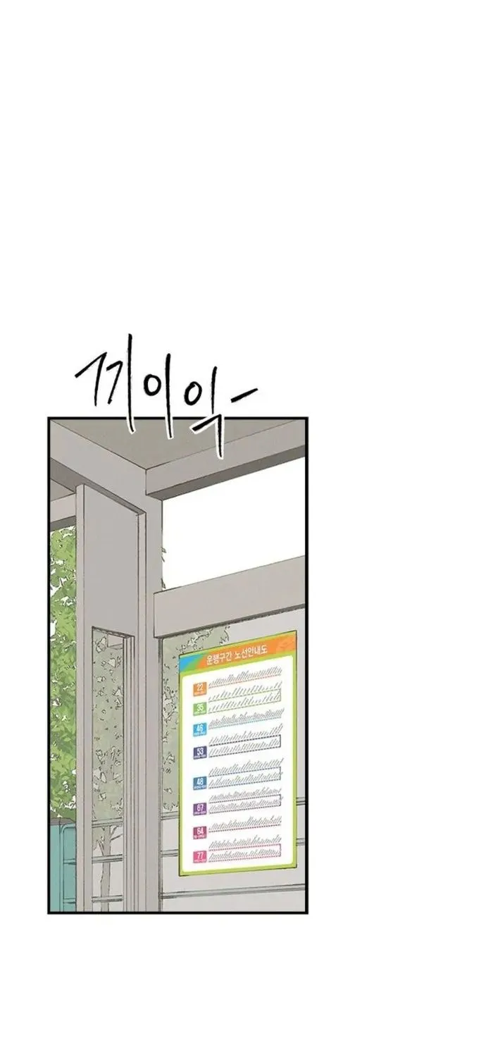 Thượng Lưu Tập 68 trang 88