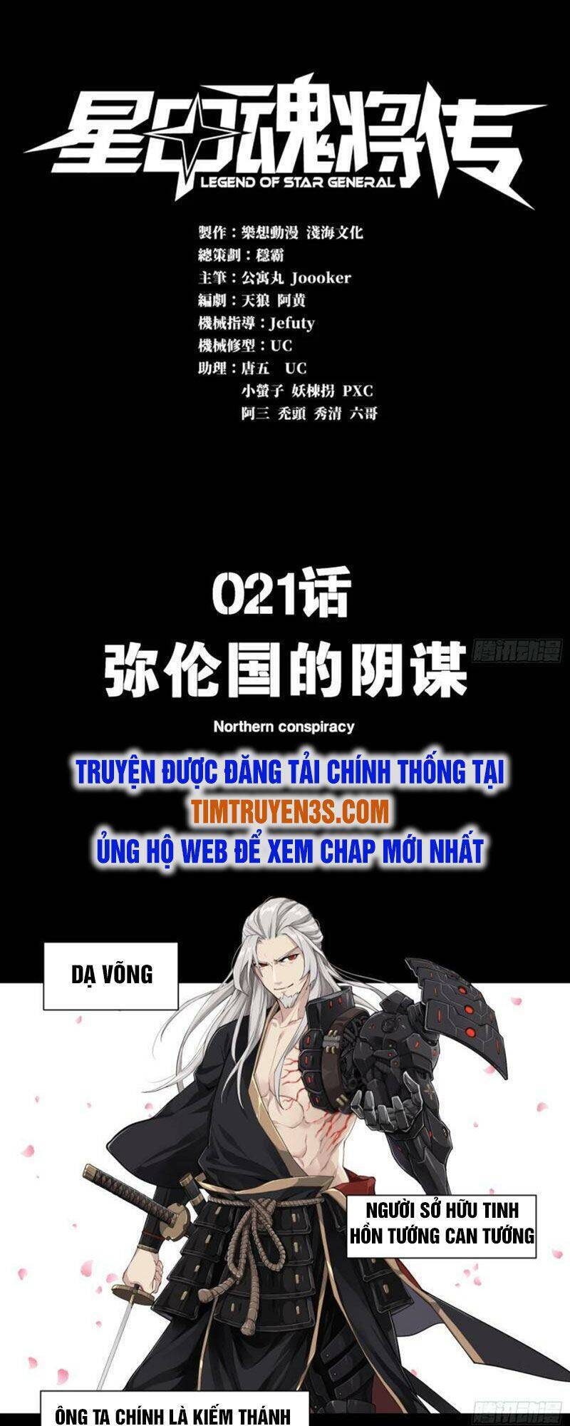 Tinh Giáp Hồn Tướng Tập 21 trang 1