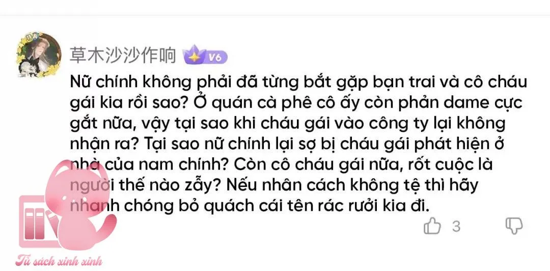 TRÊU NHẦM Tập 16.1 trang 7