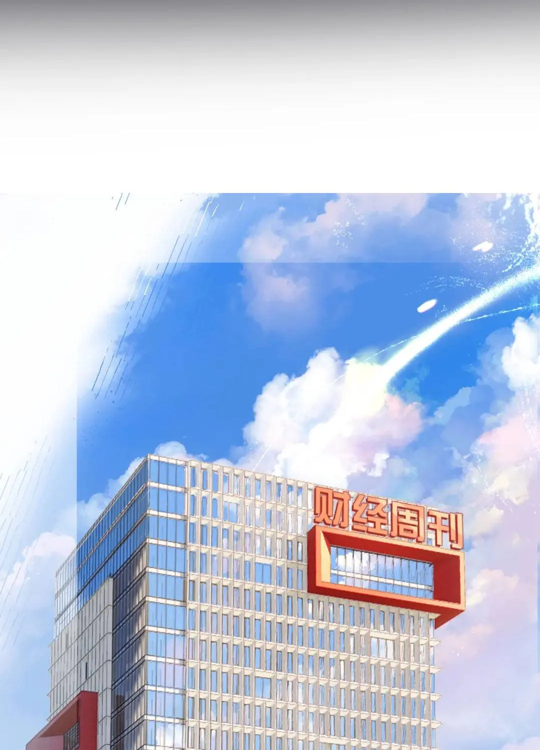 TRÊU NHẦM Tập 94 trang 5