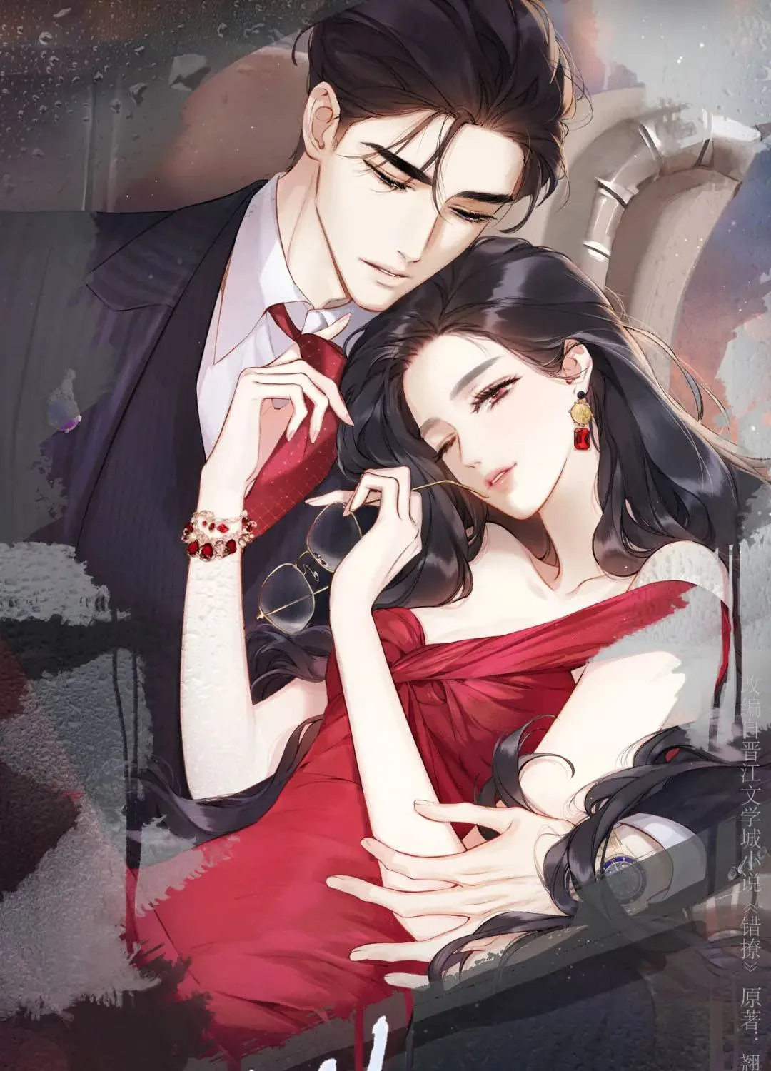 TRÊU NHẦM Tập 97 trang 3
