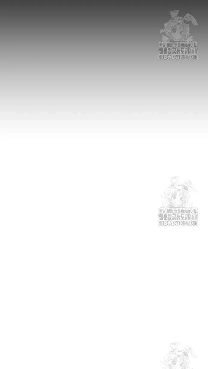 Trị Liệu Sư Quá Mạnh Tập 26 trang 20