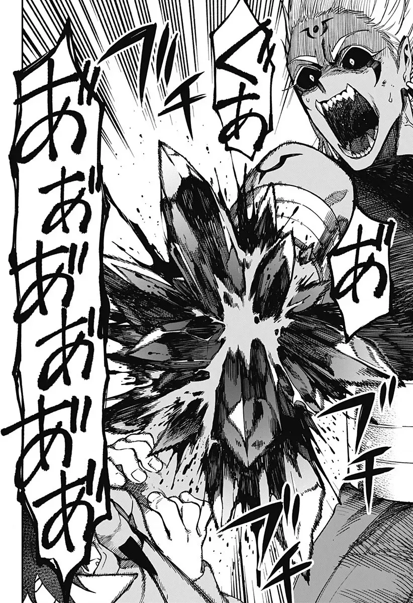 Twilight Blade Tập 14 trang 14