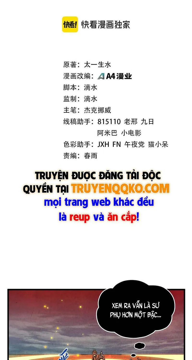 Vạn Cổ Chí Tôn Tập 548 trang 3