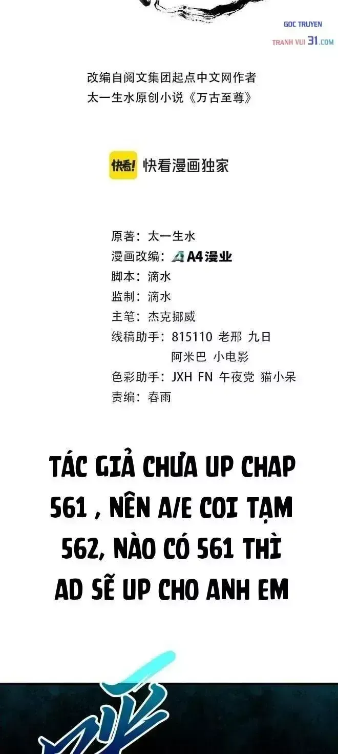 Vạn Cổ Chí Tôn Tập 562 trang 4