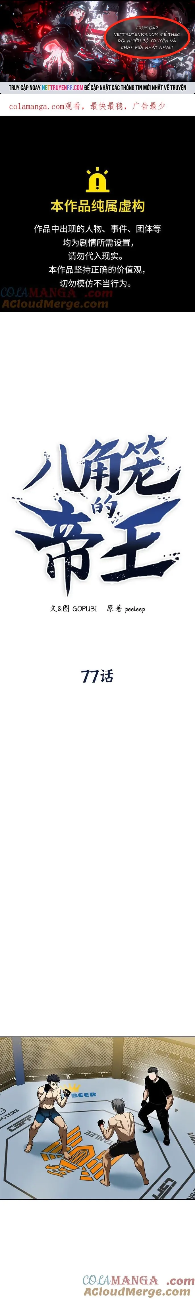 Vua Võ Đài Tập 77 trang 1