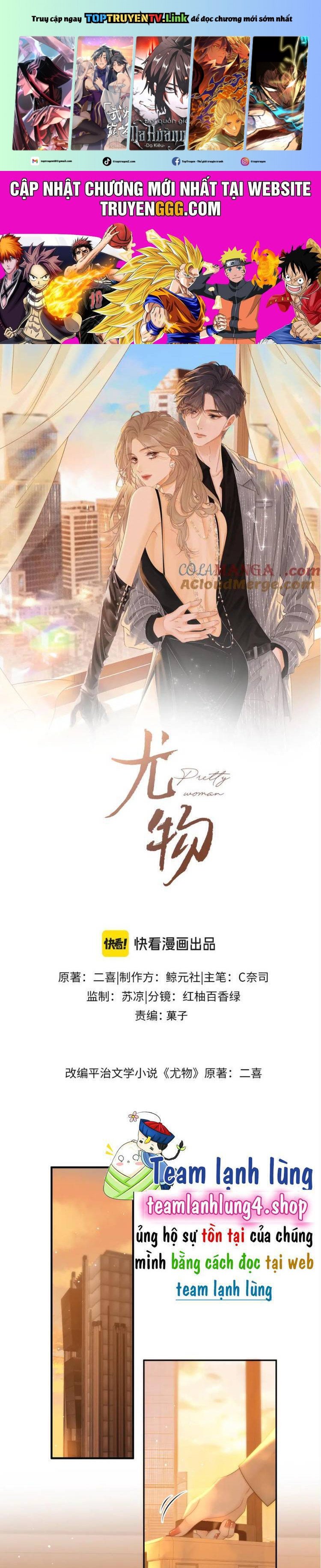 Vưu Vật Tập 124 trang 1