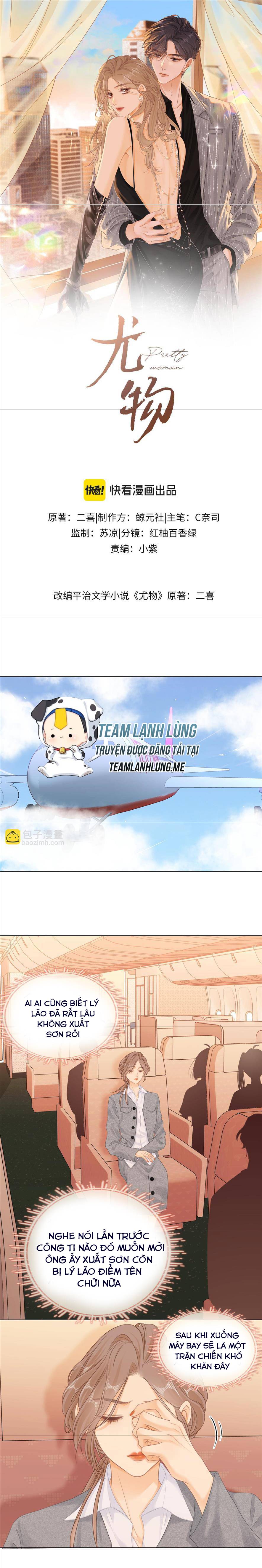 Vưu Vật Tập 14 trang 4