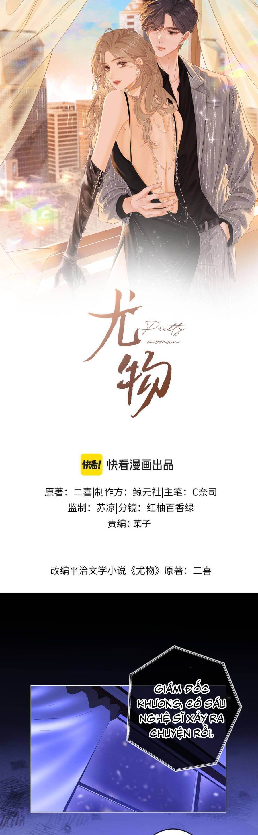 Vưu Vật Tập 159 trang 2