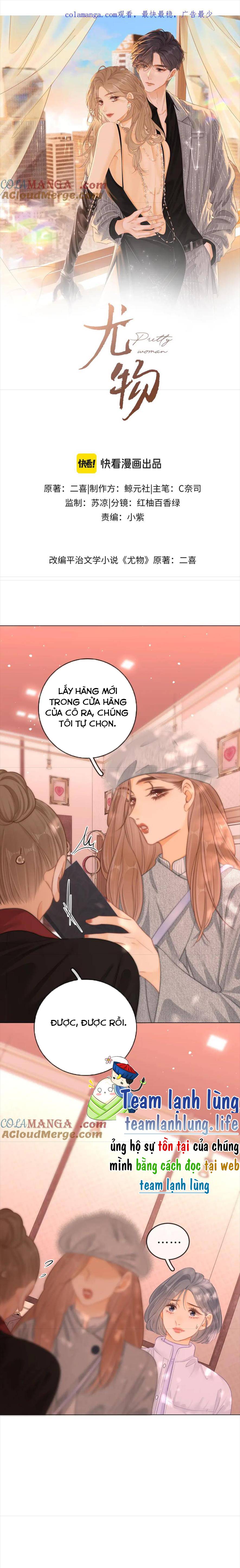 Vưu Vật Tập 58 trang 4