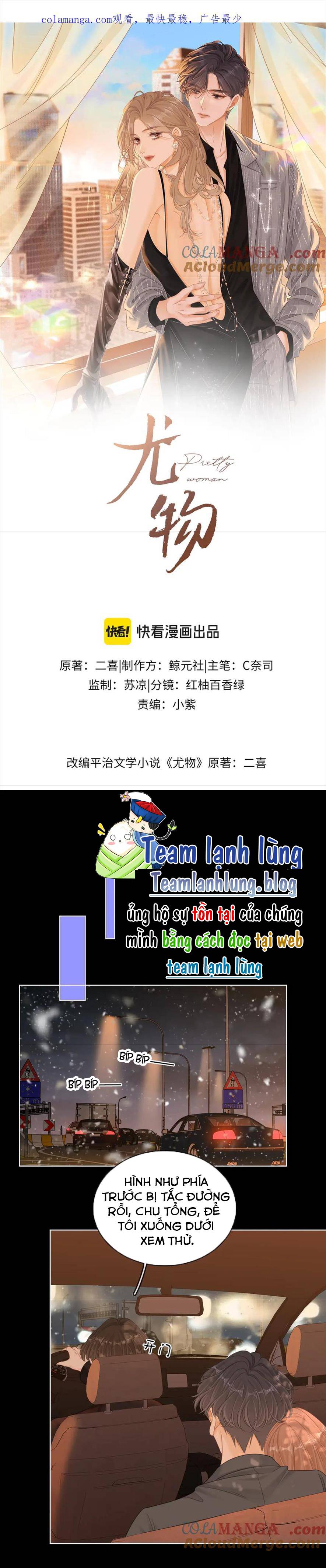 Vưu Vật Tập 66 trang 1