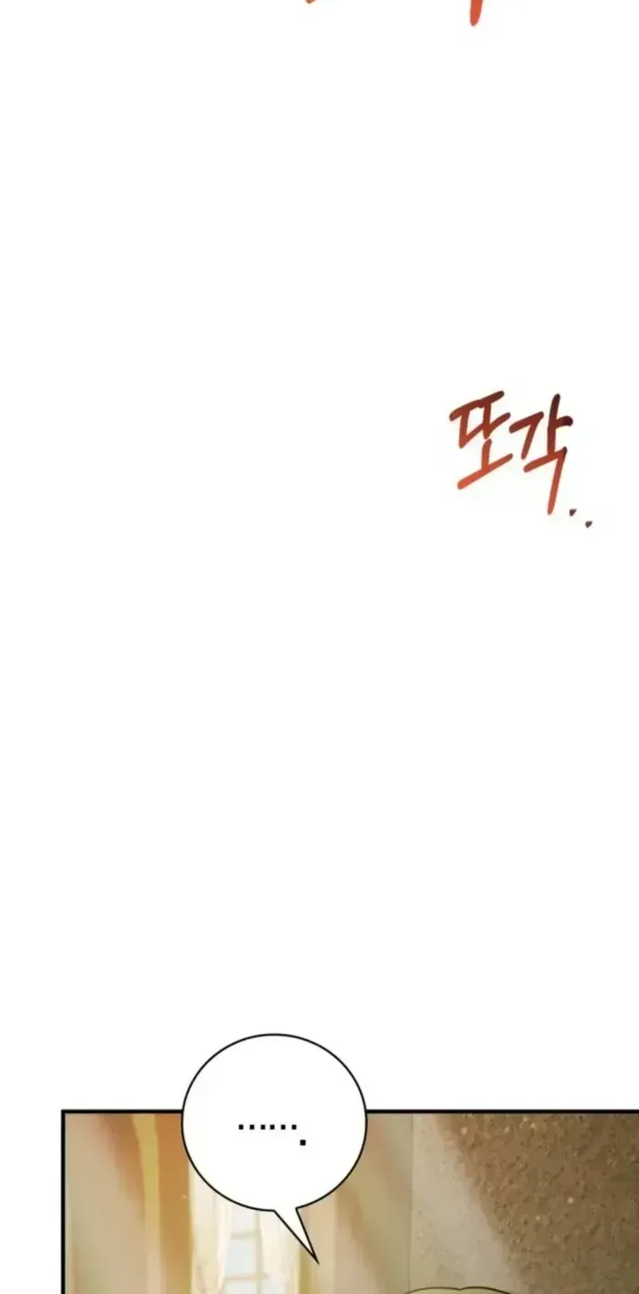 Xin Hãy Đọc Tập 74 trang 94