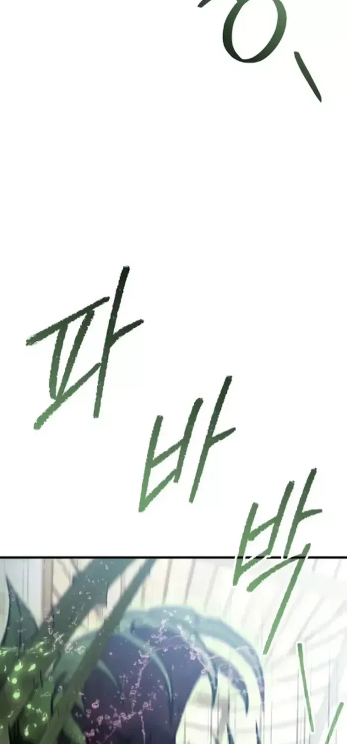Xin Hãy Đọc Tập 82 trang 25