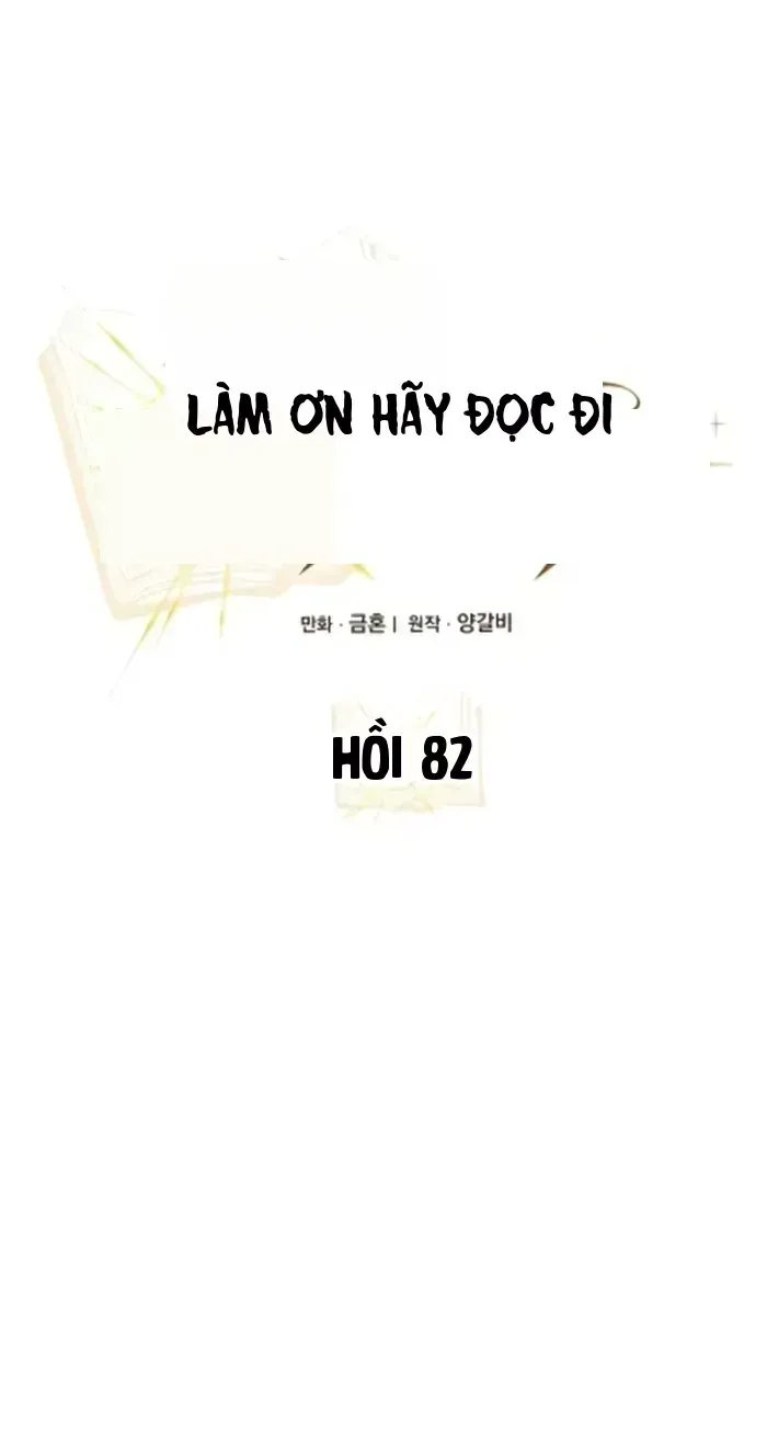 Xin Hãy Đọc Tập 82 trang 36