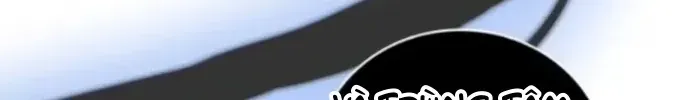 Xin Hãy Đọc Tập 84 trang 92