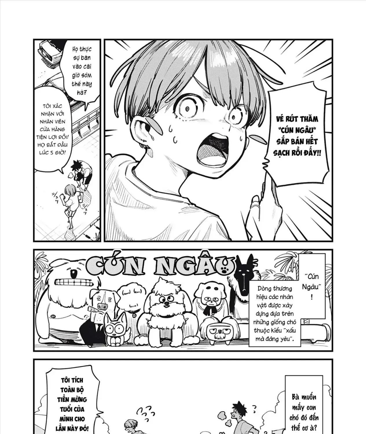 You Are A Slugger Tập 4 trang 3