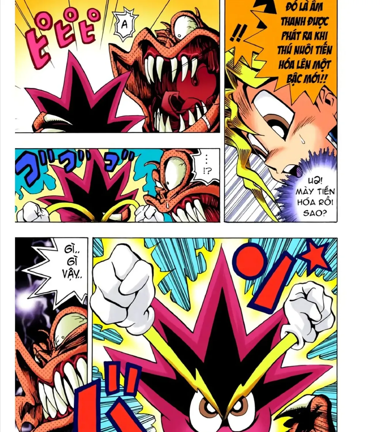 Yu-Gi-Oh (Official Colored) Tập 21 trang 33