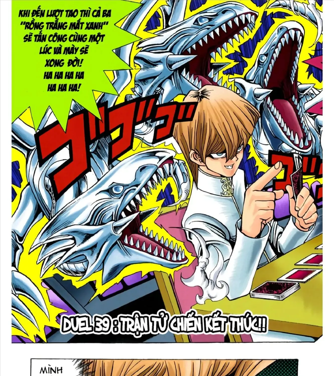 Yu-Gi-Oh (Official Colored) Tập 39 trang 3