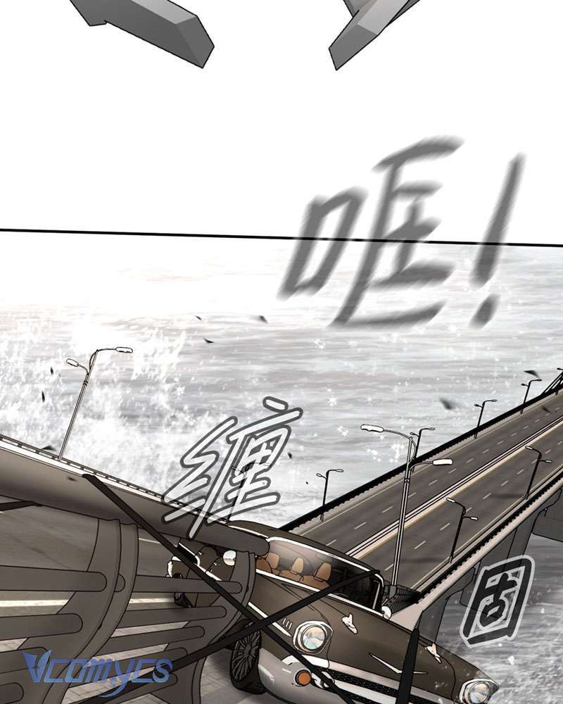 Ác Chi Hoàn Tập 28 trang 69