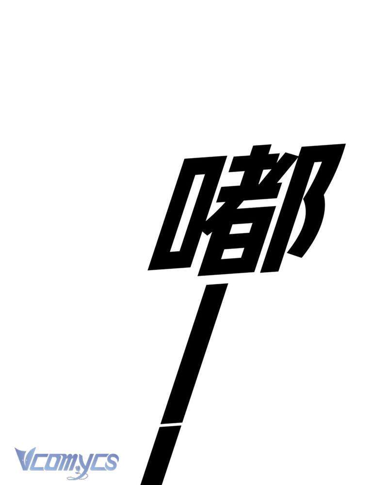 Ác Chi Hoàn Tập 3 trang 29